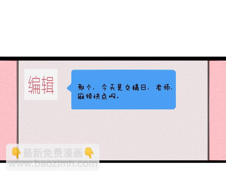 第35话 来体验不一样的人生吧(1/3)-第36话