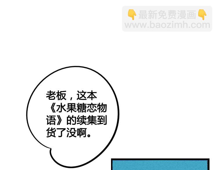 第35话 来体验不一样的人生吧(1/3)-第36话