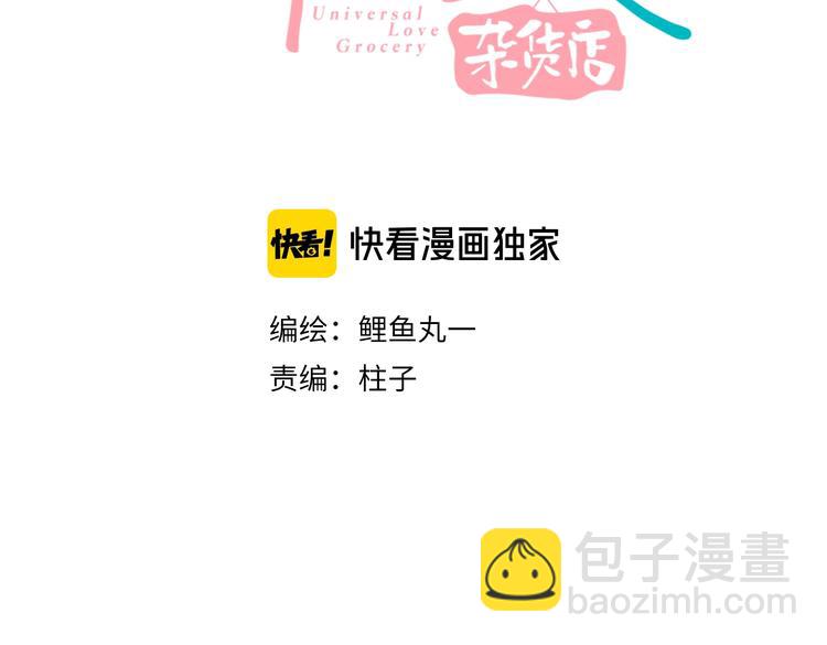 第35话 来体验不一样的人生吧(1/3)-第36话