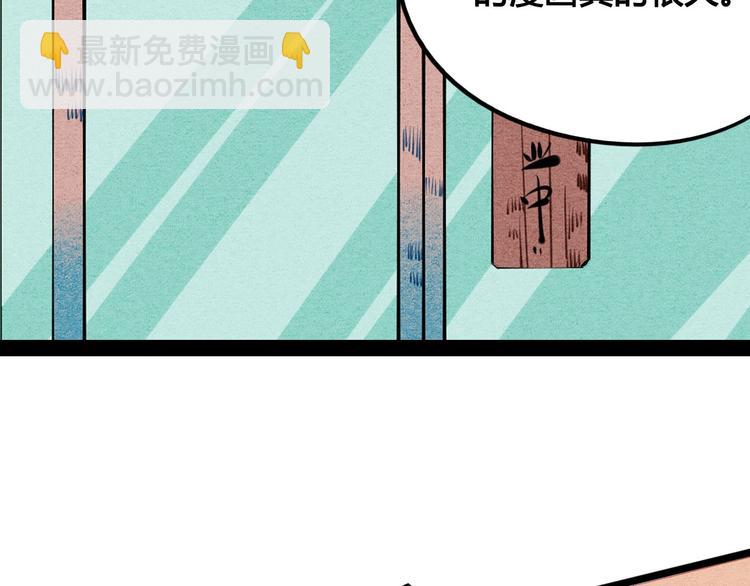 第35话 来体验不一样的人生吧(1/3)-第36话