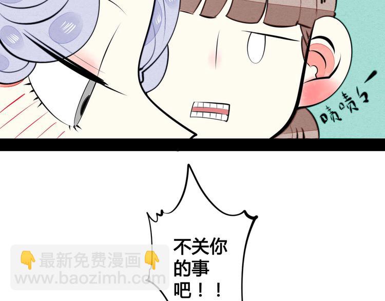 第35话 来体验不一样的人生吧(1/3)-第36话