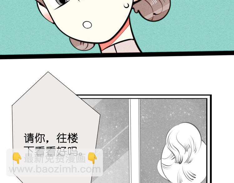 第35话 来体验不一样的人生吧(1/3)-第36话