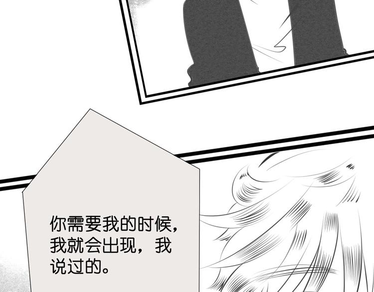 第35话 来体验不一样的人生吧(1/3)-第36话