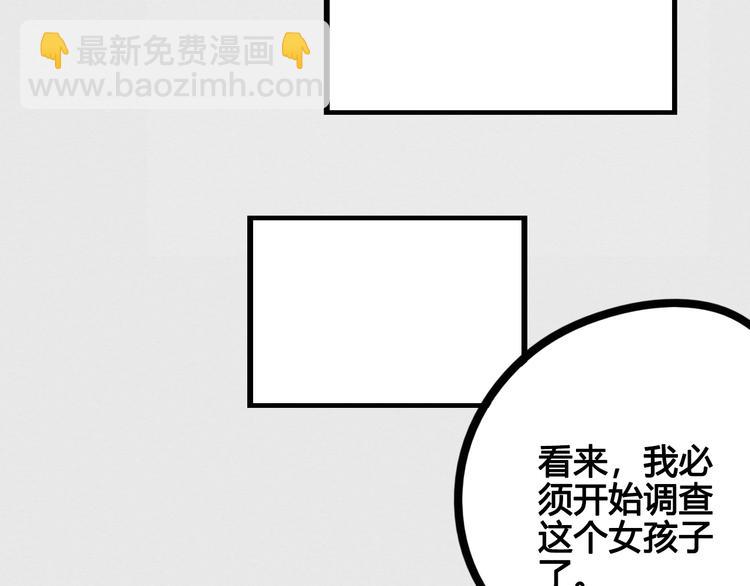 第39话 真实世界与虚伪之爱(1/3)-第40话