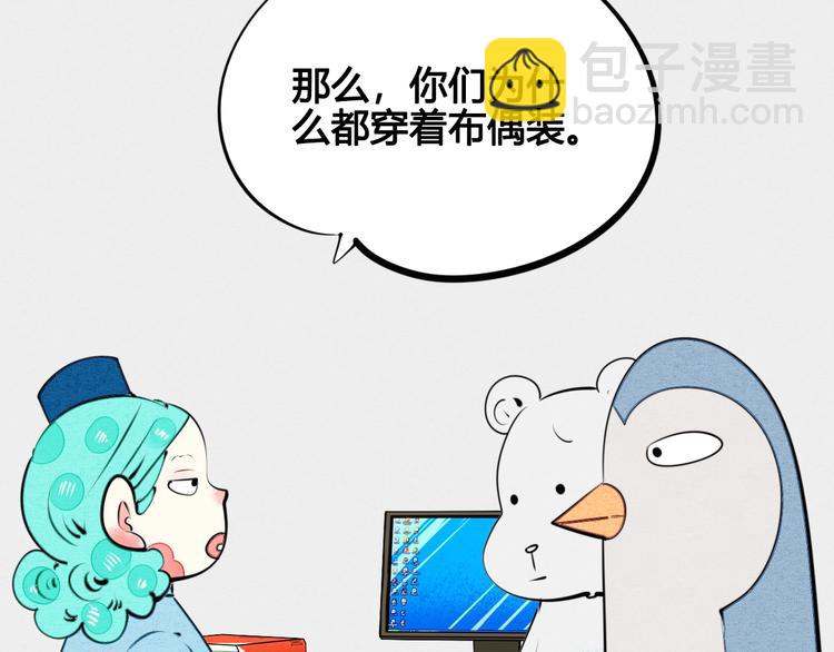 第39话 真实世界与虚伪之爱(1/3)-第40话