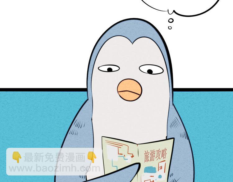 第39话 真实世界与虚伪之爱(1/3)-第40话