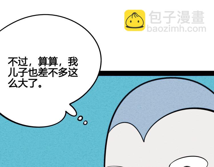 第39话 真实世界与虚伪之爱(1/3)-第40话