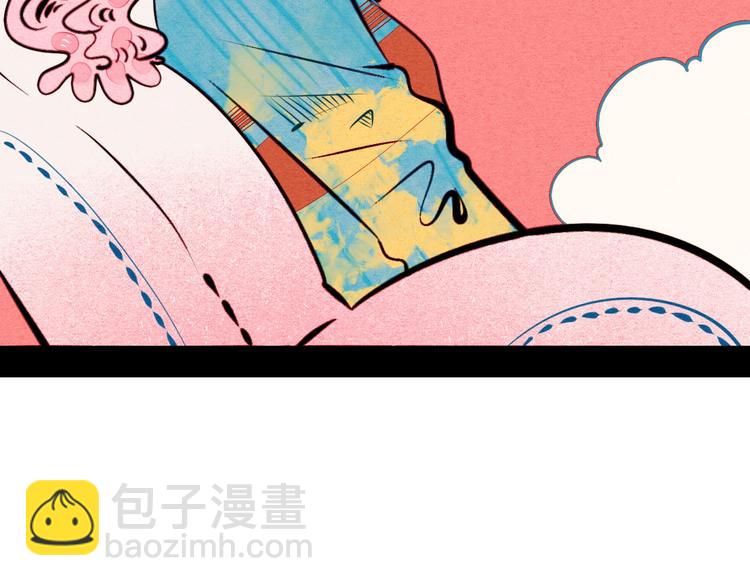 第44话 抢婚啦！(1/4)-第46话