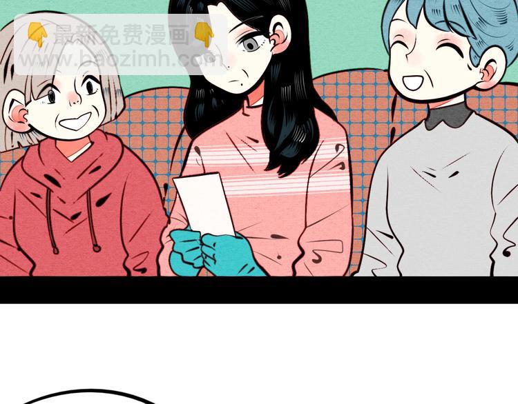 第44话 抢婚啦！(1/4)-第46话