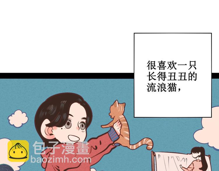 第44话 抢婚啦！(1/4)-第46话