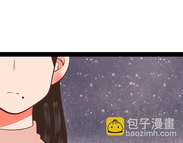 第44话 抢婚啦！(1/4)-第46话