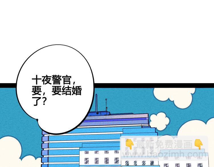 第44话 抢婚啦！(1/4)-第46话