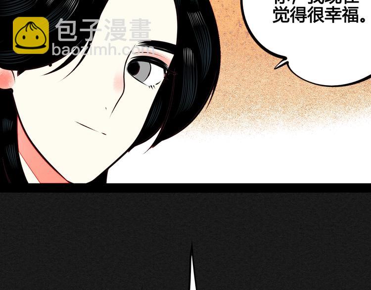 第44话 抢婚啦！48