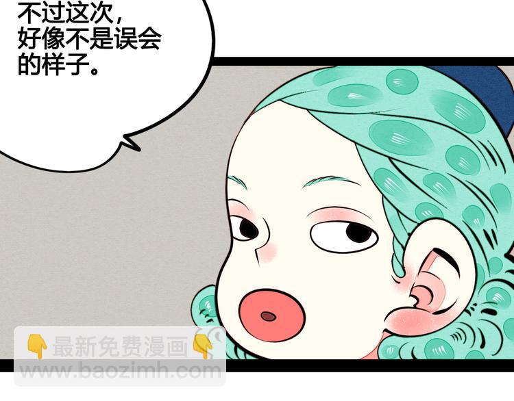 第44话 抢婚啦！(1/4)-第46话