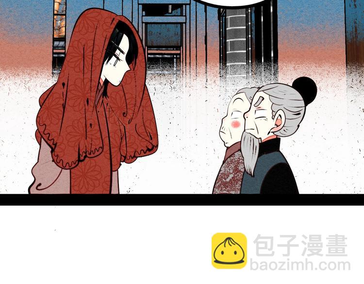 第46话 粉白双侠登场！(1/3)-第48话