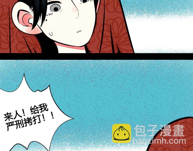 第46话 粉白双侠登场！(1/3)-第48话