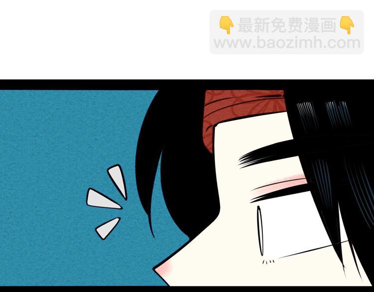 第46话 粉白双侠登场！(1/3)-第48话