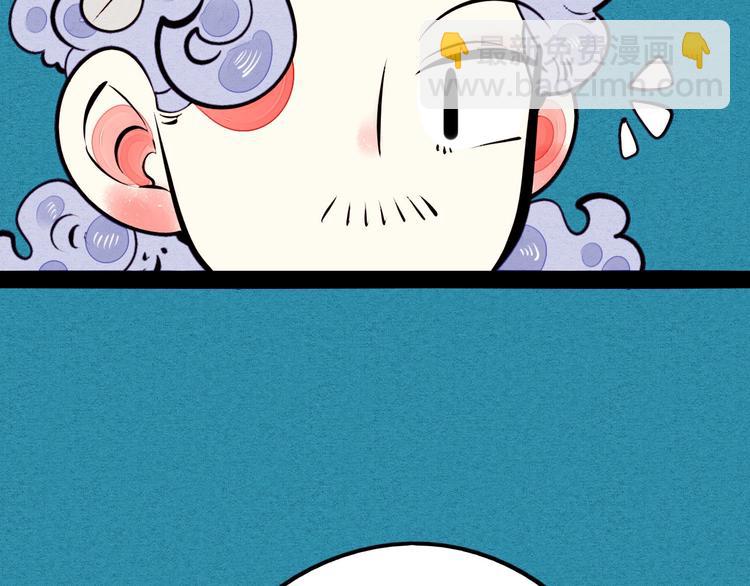 第46话 粉白双侠登场！(1/3)-第48话