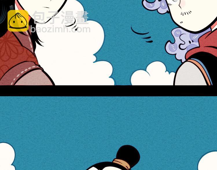 第46话 粉白双侠登场！(1/3)-第48话