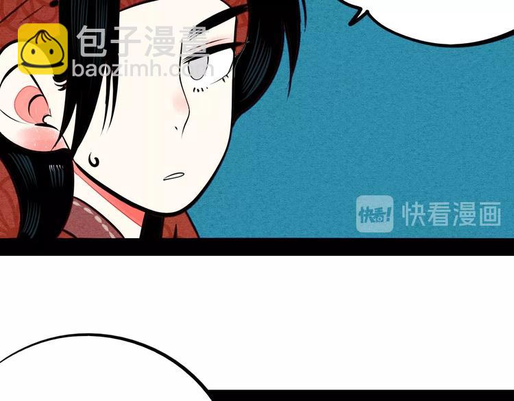 第46话 粉白双侠登场！(1/3)-第48话