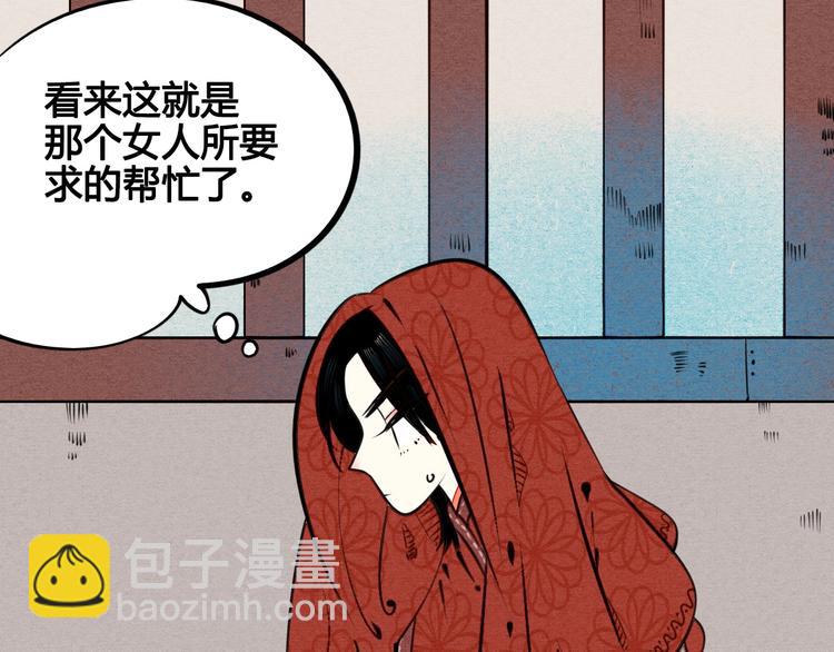 第46话 粉白双侠登场！(1/3)-第48话