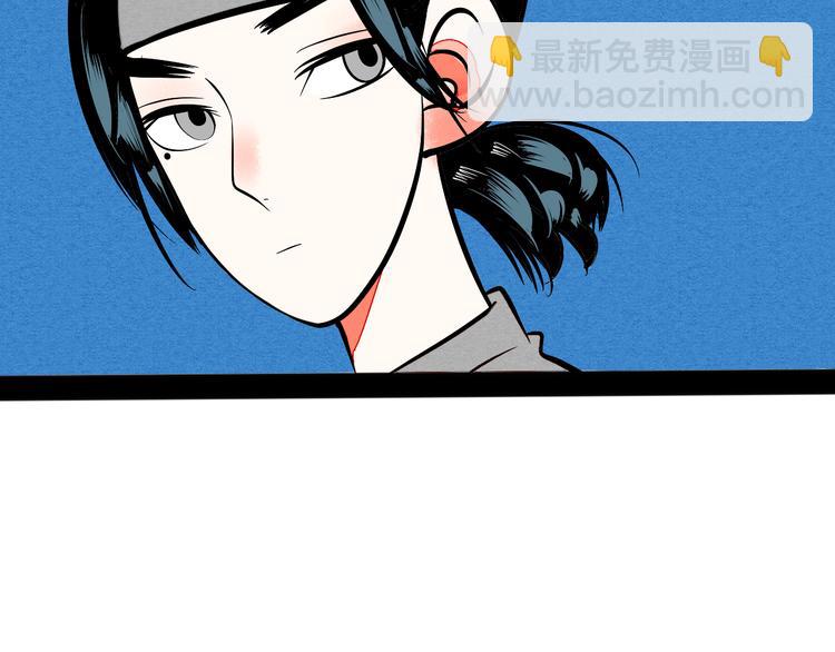 第5单 心想事成笔记本(1/4)-第6话