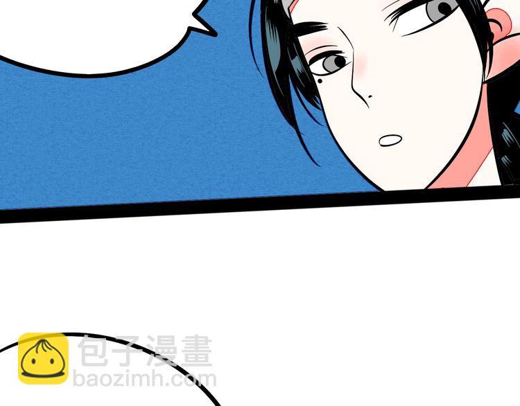 第5单 心想事成笔记本(1/4)-第6话