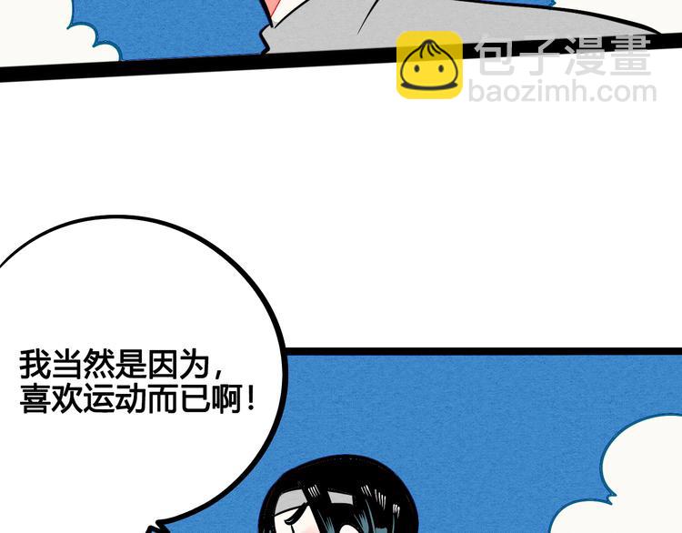 第5单 心想事成笔记本(1/4)-第6话