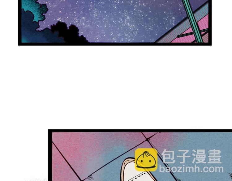 第50话 计较与付出(1/5)-第52话