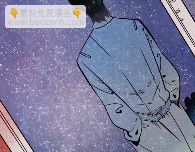 第50话 计较与付出(1/5)-第52话