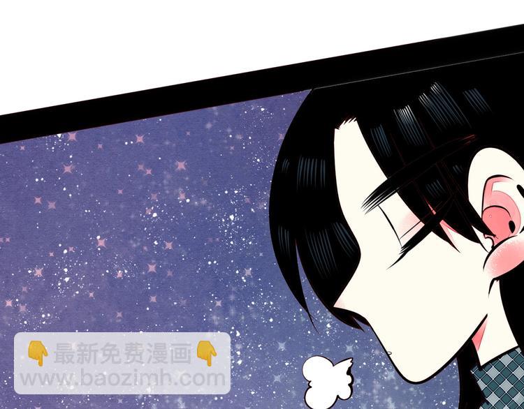 第50话 计较与付出(1/5)-第52话