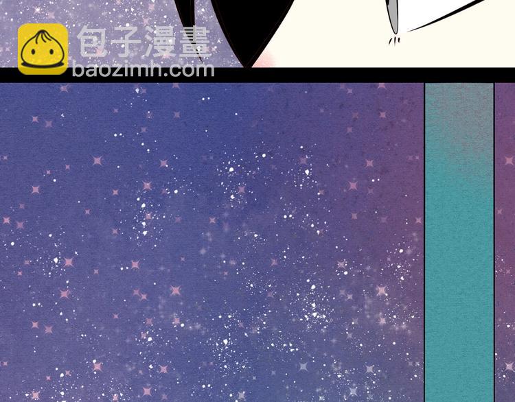 第50话 计较与付出(1/5)-第52话