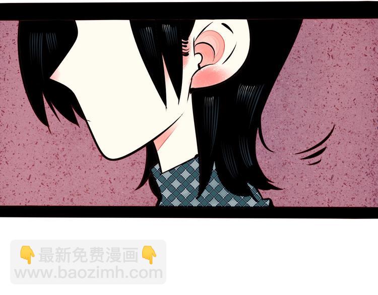 第50话 计较与付出(1/5)-第52话