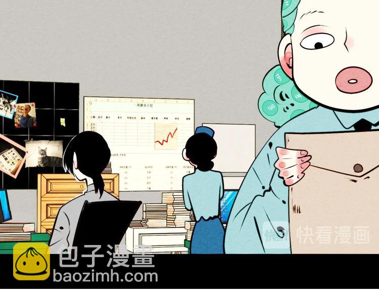 第50话 计较与付出(1/5)-第52话