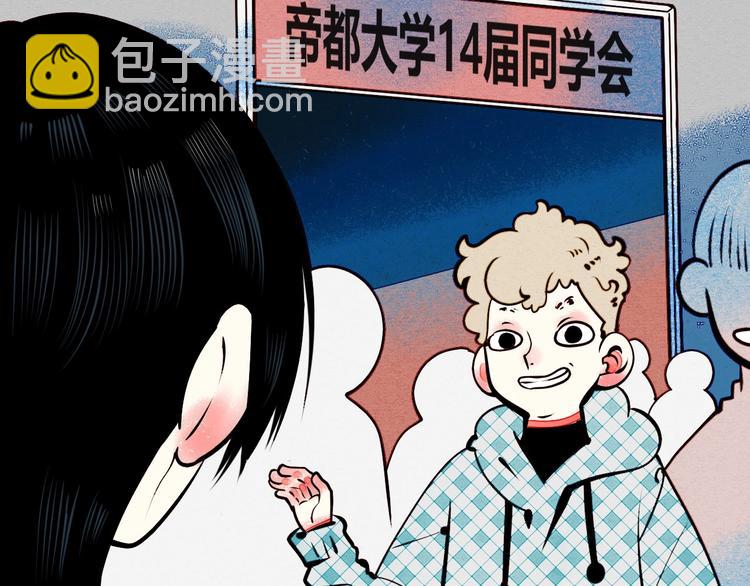 第50话 计较与付出(1/5)-第52话