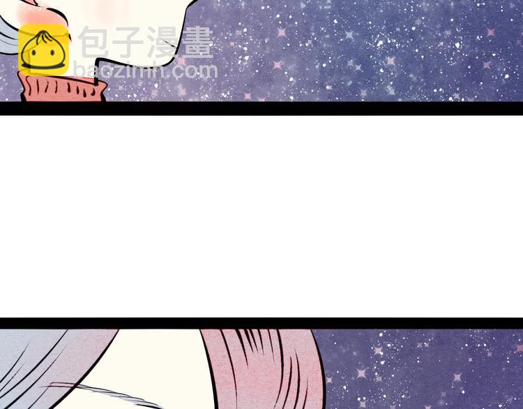 第52话 约会(1/4)-第54话