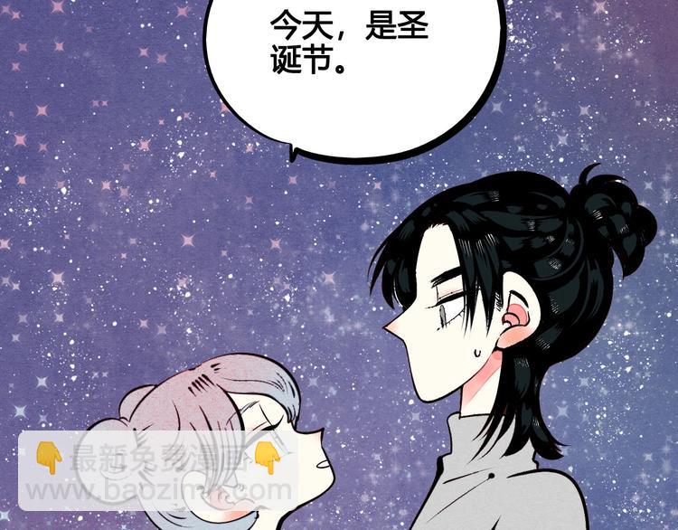 第52话 约会(1/4)-第54话