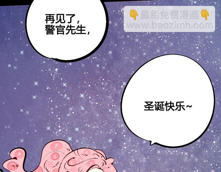 第52话 约会(1/4)-第54话