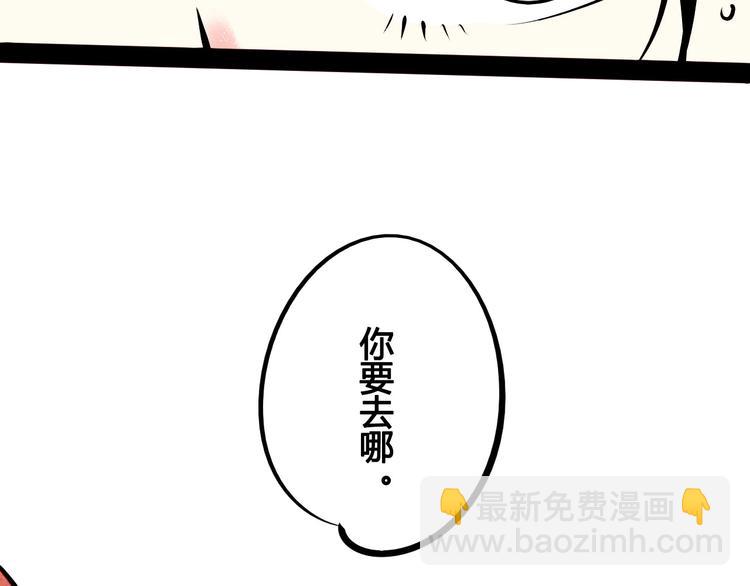 第52话 约会(1/4)-第54话