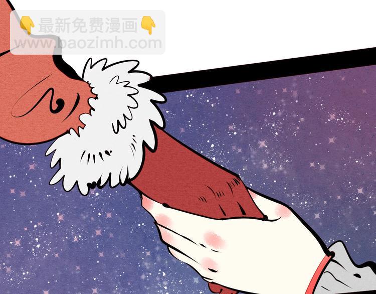 第52话 约会(1/4)-第54话