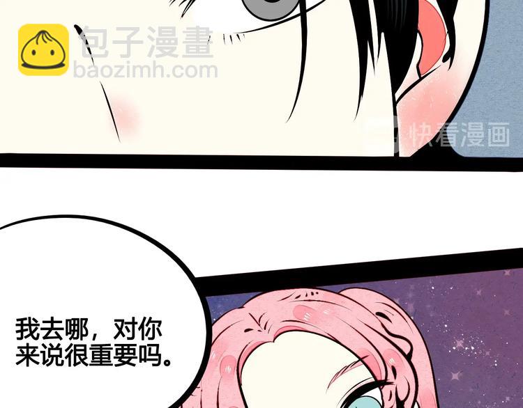 第52话 约会(1/4)-第54话