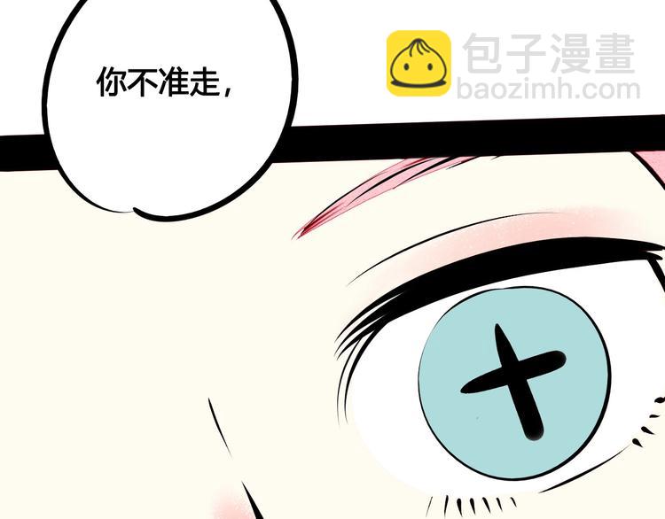 第52话 约会(1/4)-第54话