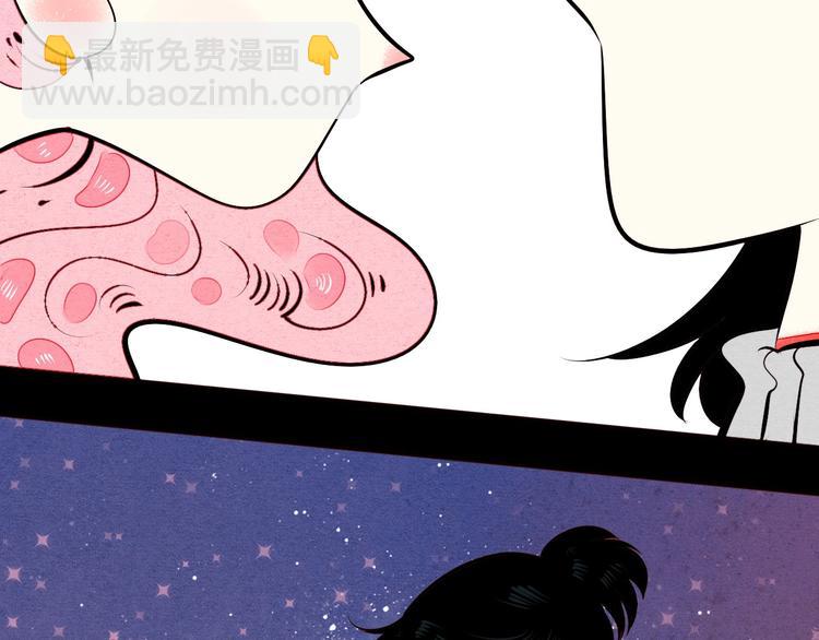 第52话 约会(1/4)-第54话