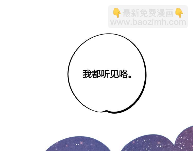 第52话 约会(1/4)-第54话