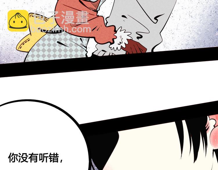 第52话 约会(1/4)-第54话