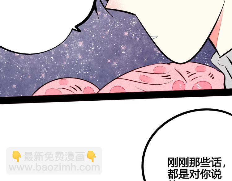 第52话 约会(1/4)-第54话