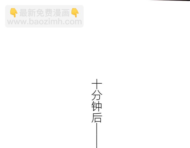 第52话 约会(1/4)-第54话