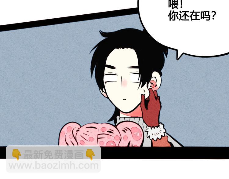 第52话 约会(1/4)-第54话