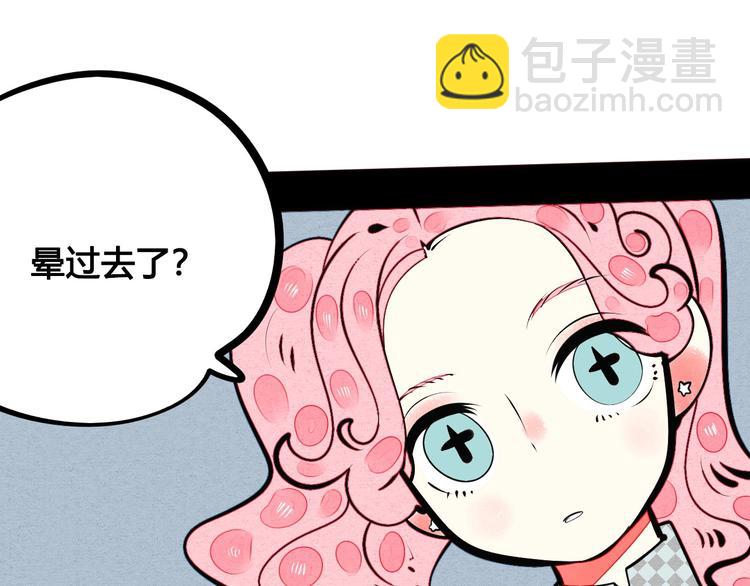 第52话 约会(1/4)-第54话