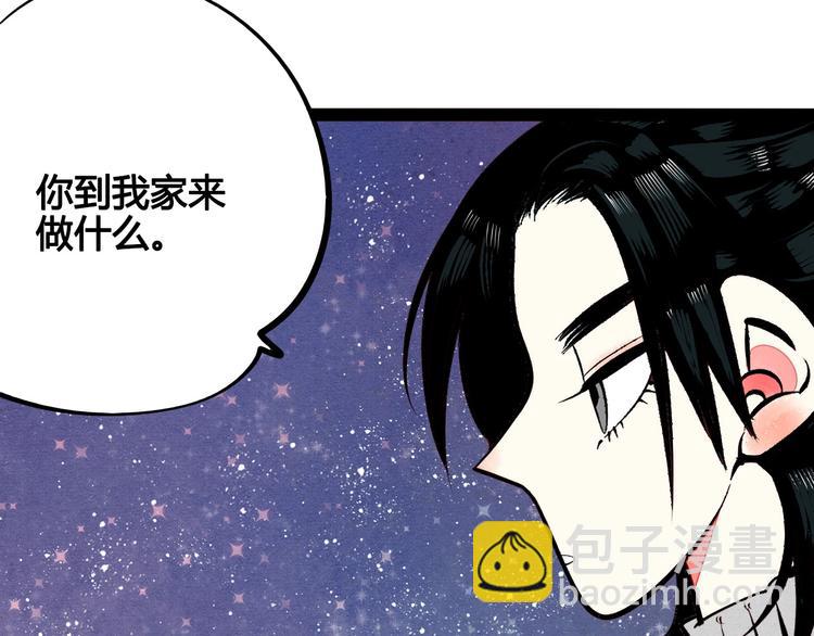 第52话 约会(1/4)-第54话